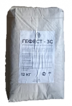 Огнезащитное штукатурное покрытия "Гефест 3С" по ТУ 23.20.13-001-68127137-2019